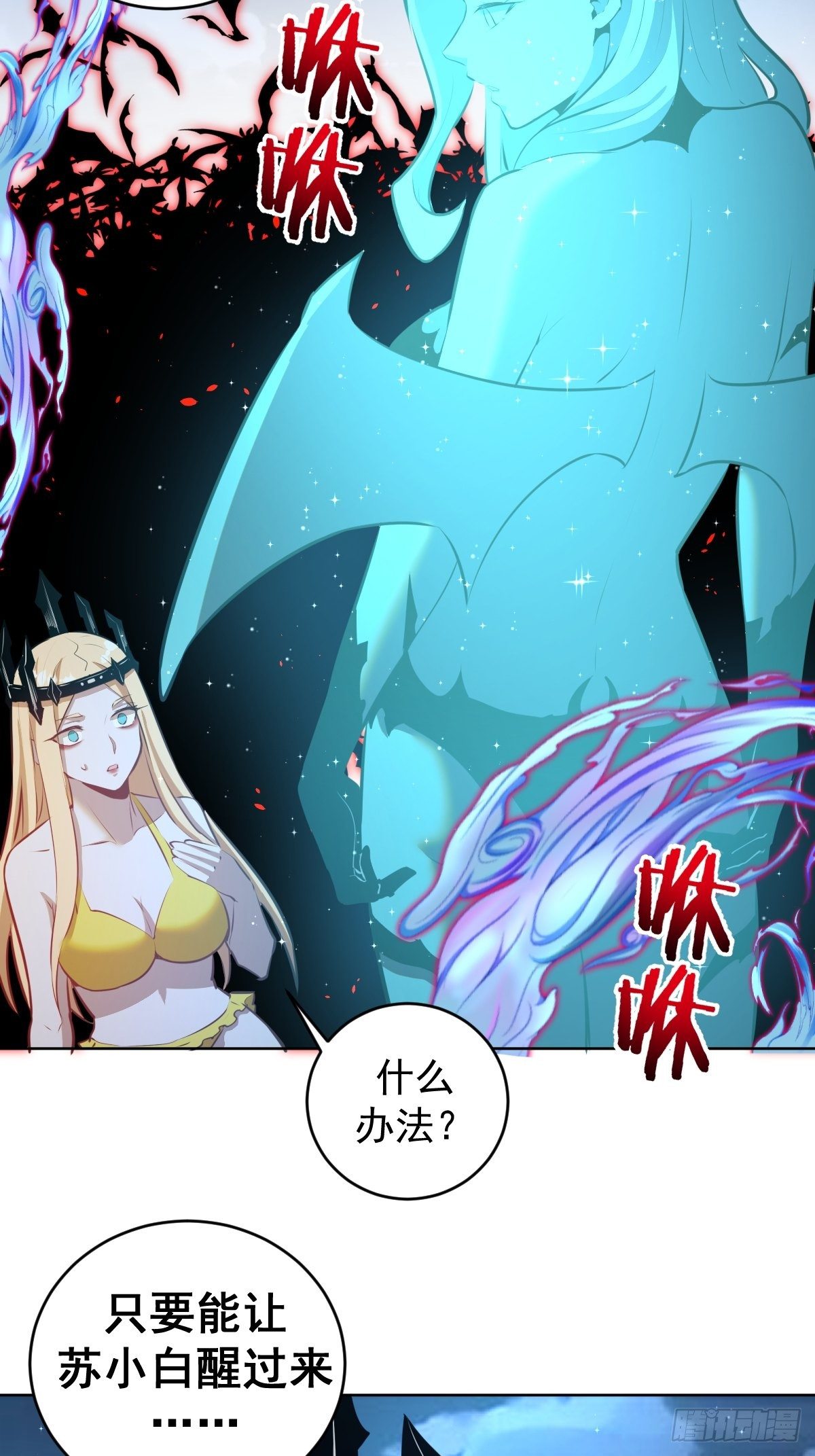 第187话：双修？5