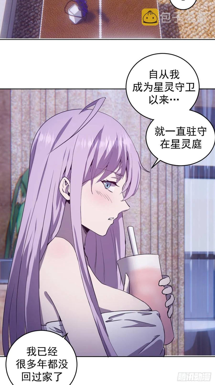 第128话：骑士的国度13