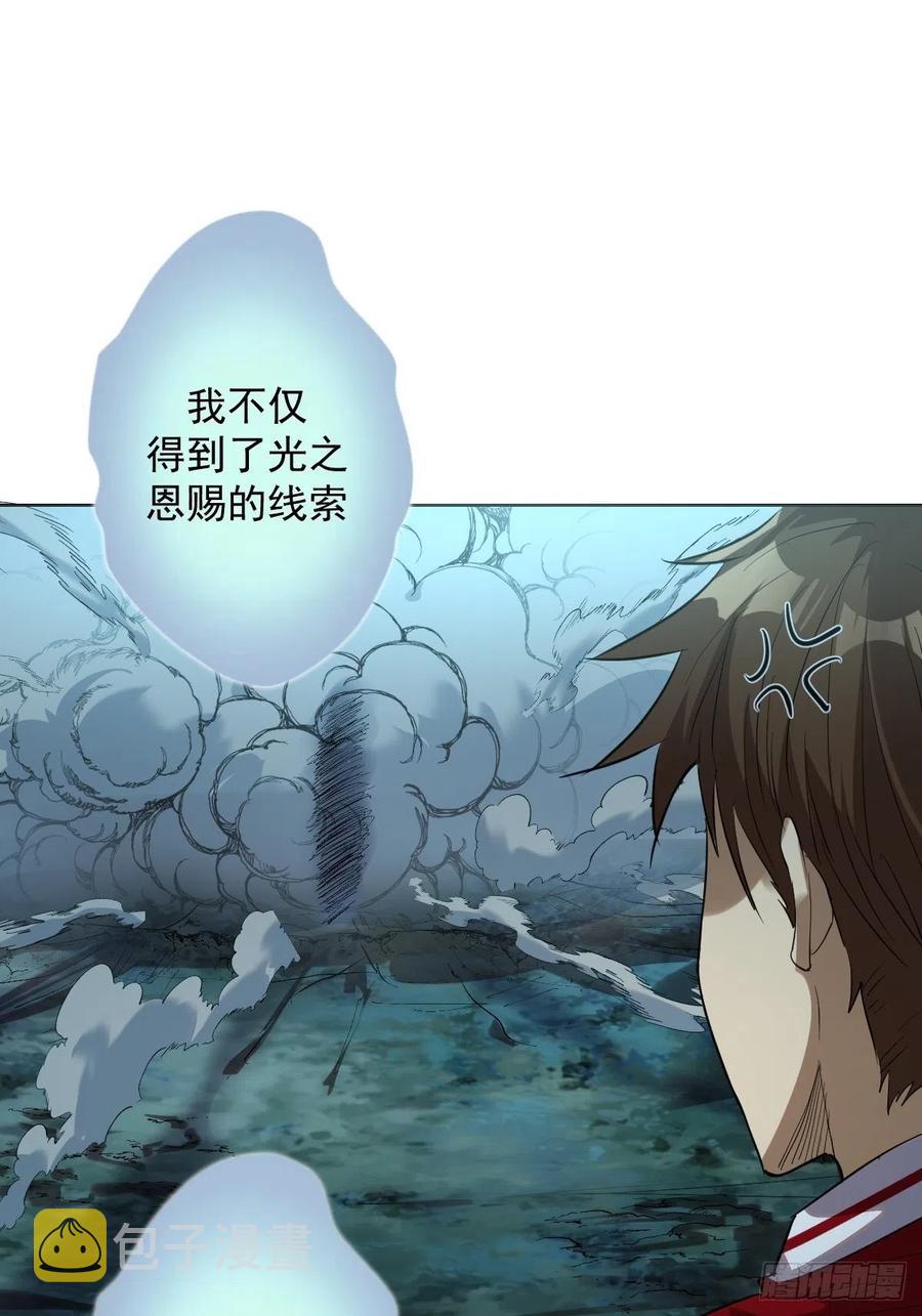 第50话：守卫坟墓的秘密25
