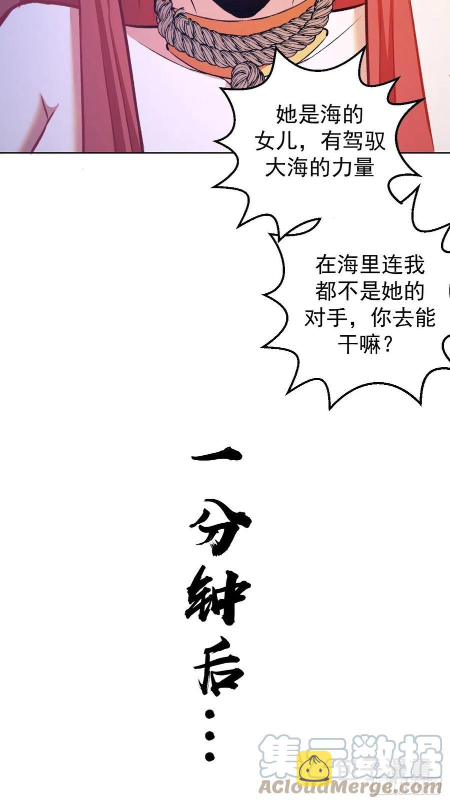 152话：後勤兵34