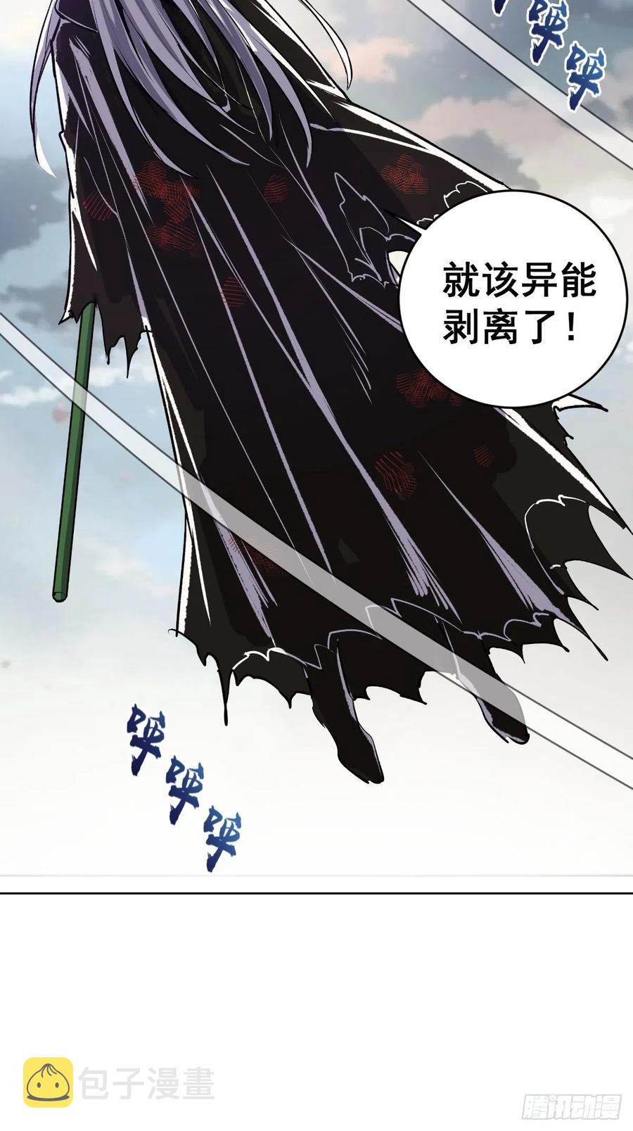 第116话：巅峰对决46
