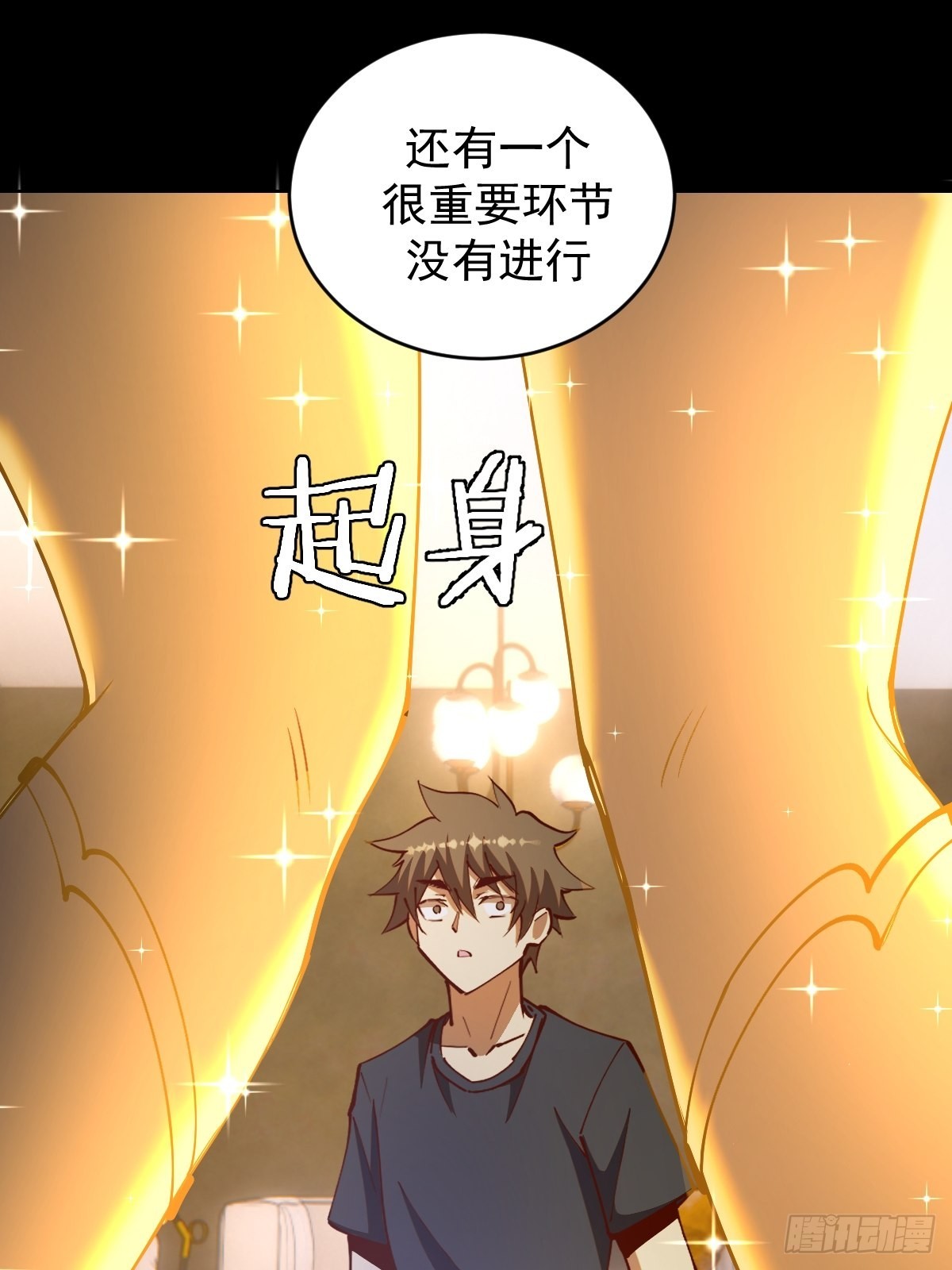 第223话：圣光大帝的条件14