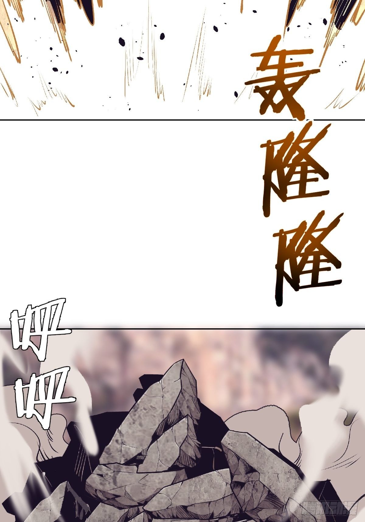 第105话：张天瑜心态爆炸17