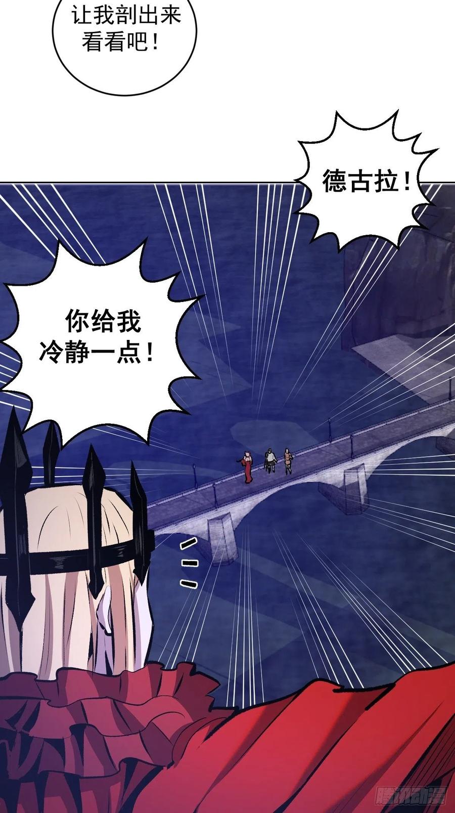 第151话：技压羣雄23
