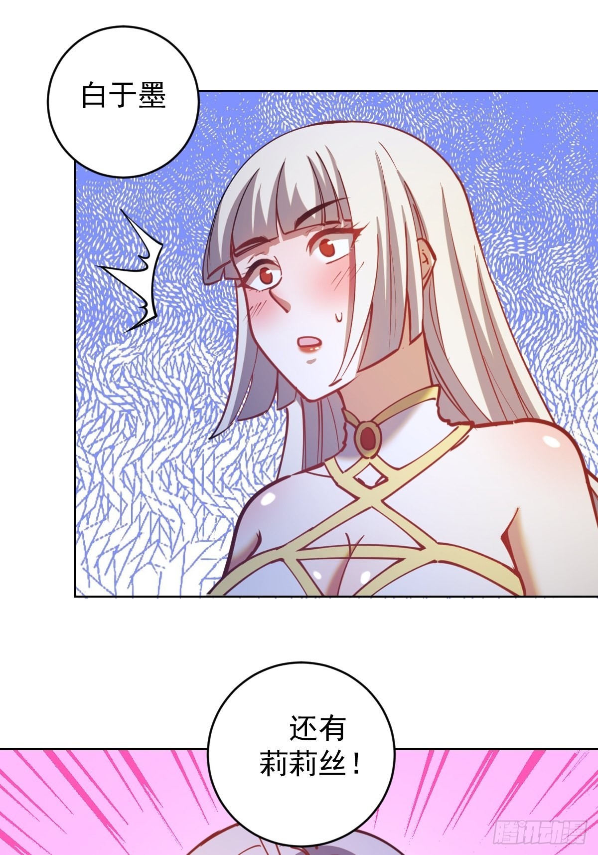 第202话：招魂幡20