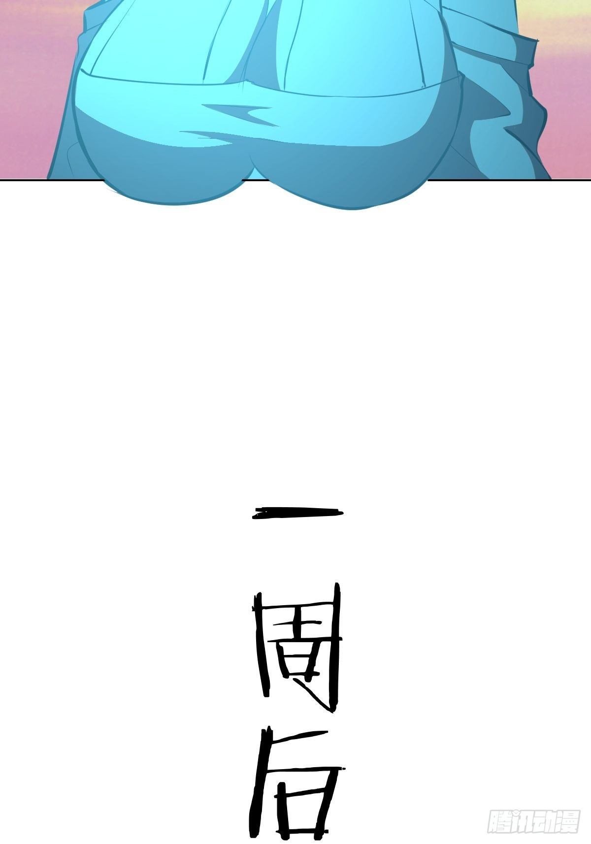 第188话：晨曦的光26
