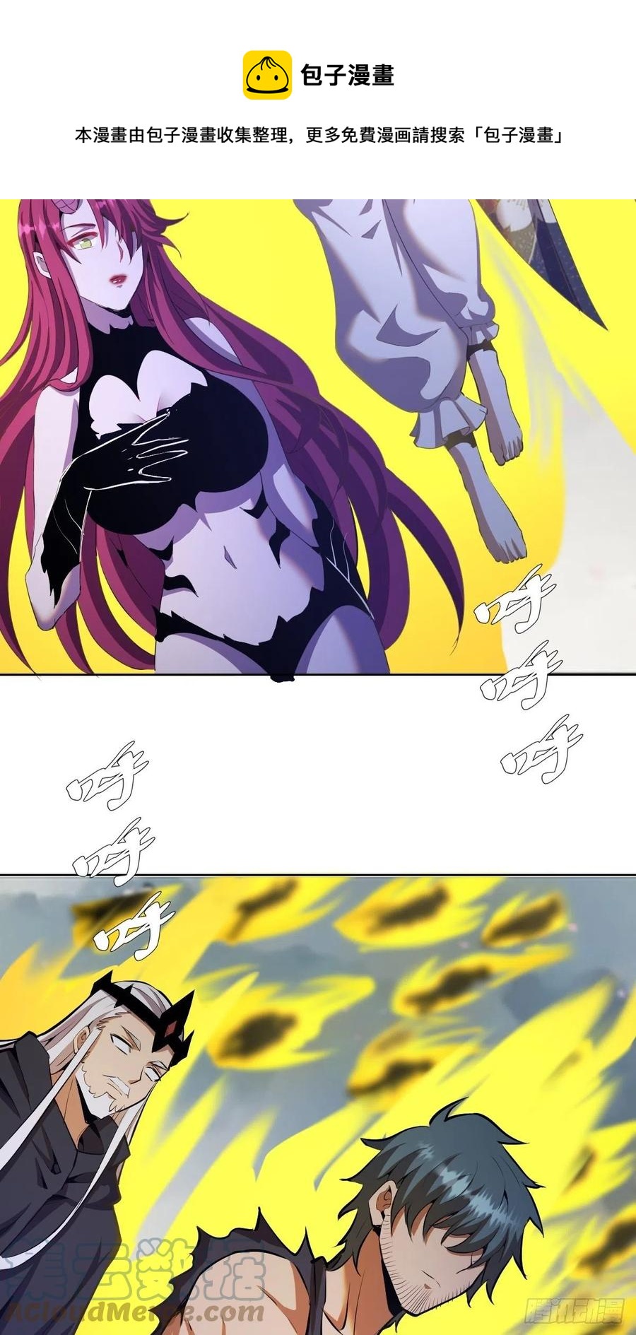 第173话：绝望20