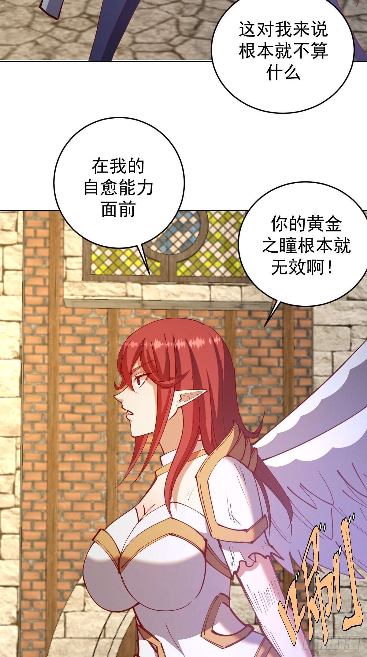第218话：斩杀圣光大帝二世30