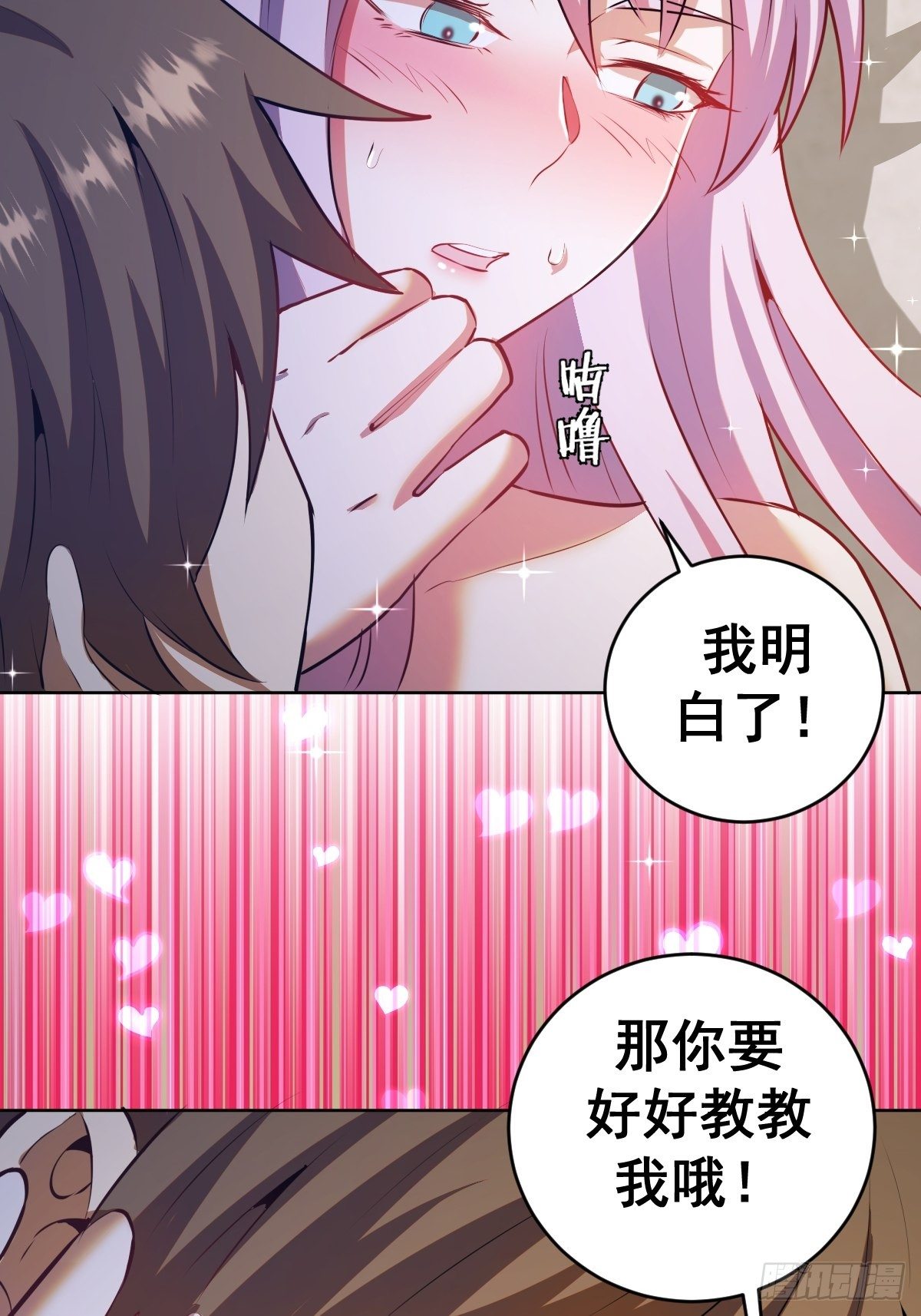 第170话：慾望（二）25