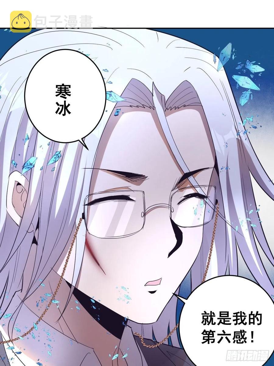 第37话：硬碰硬7