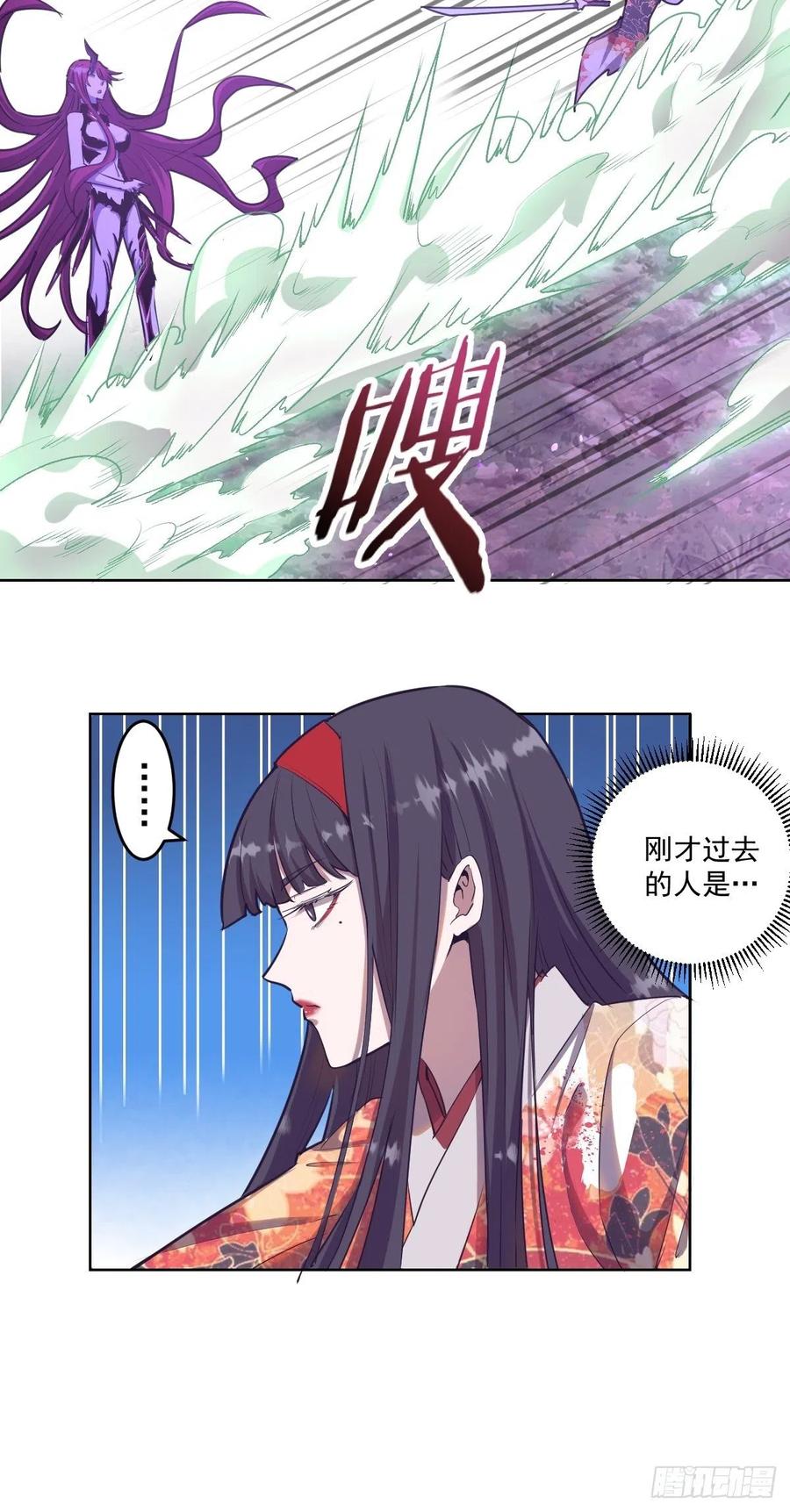 第43话：情丝刃5