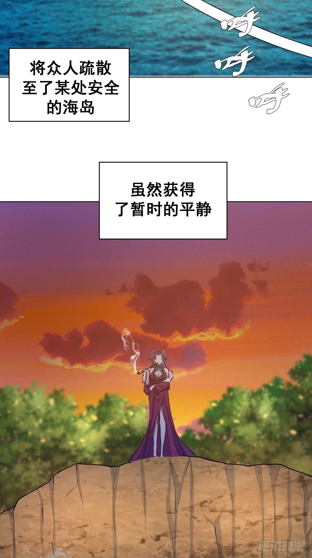 第183话：坦诚相见1