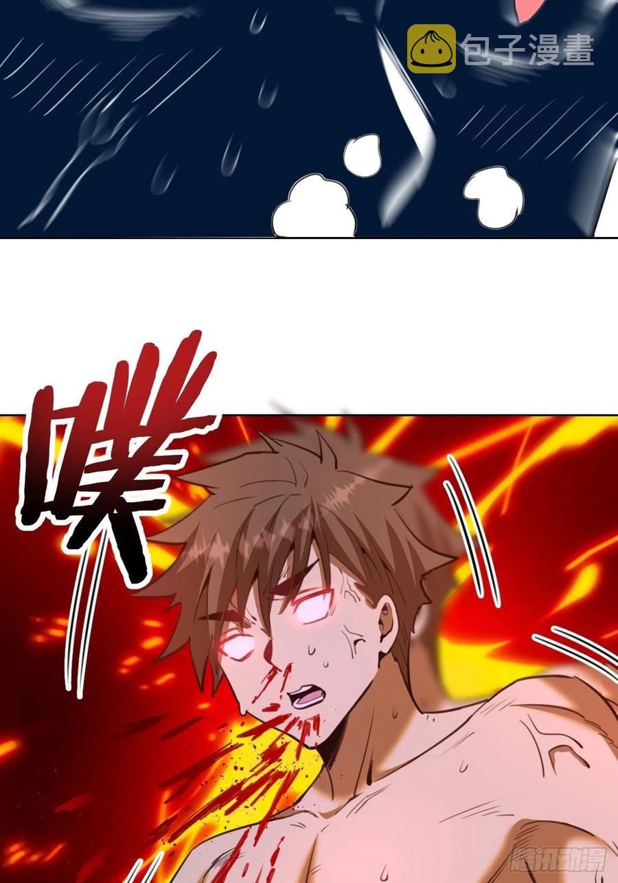 第89话：反噬20