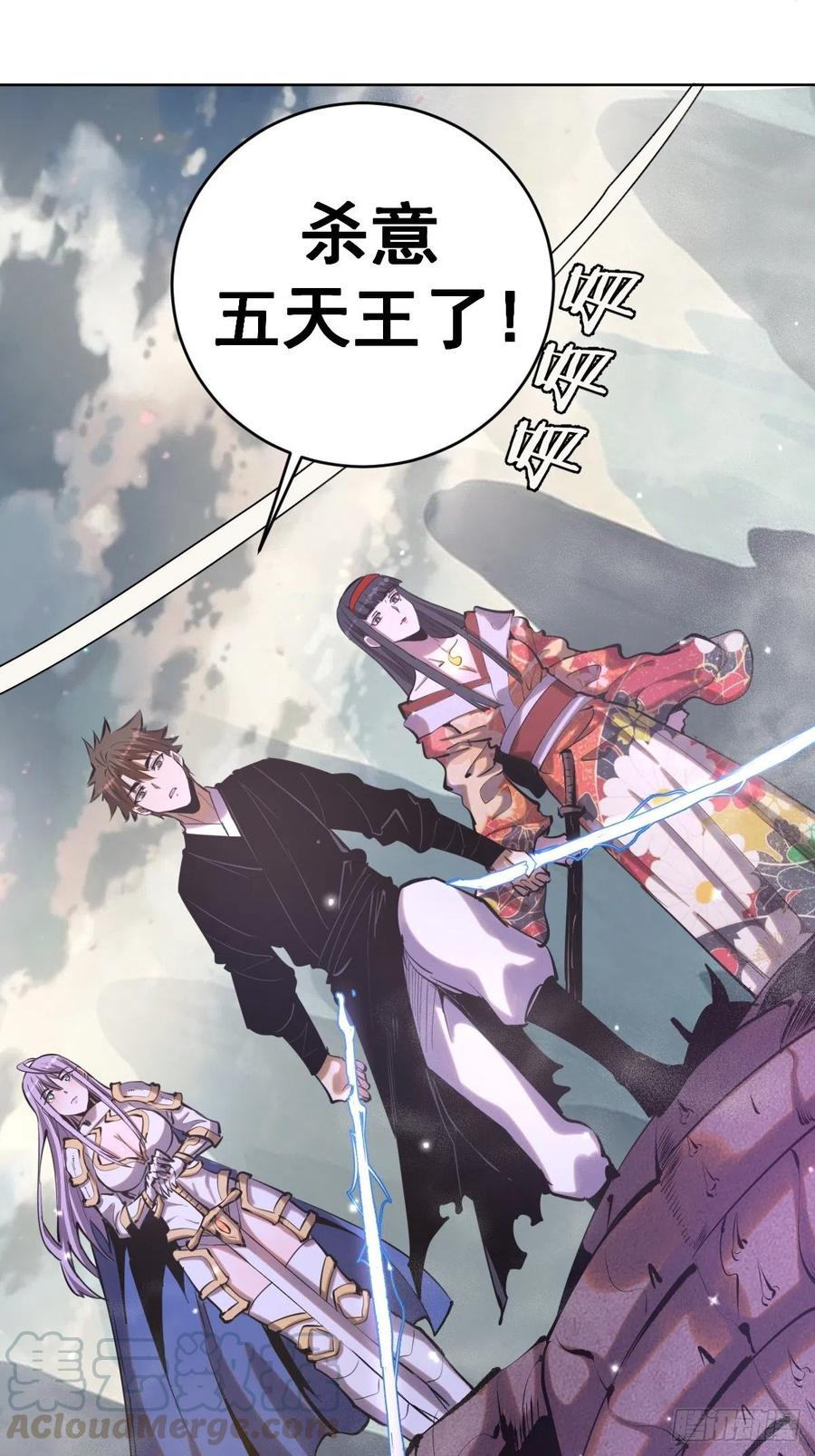 第96话：开战！28