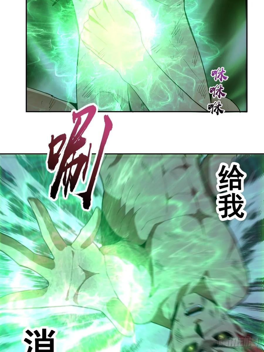 第35话：霸道武魂21