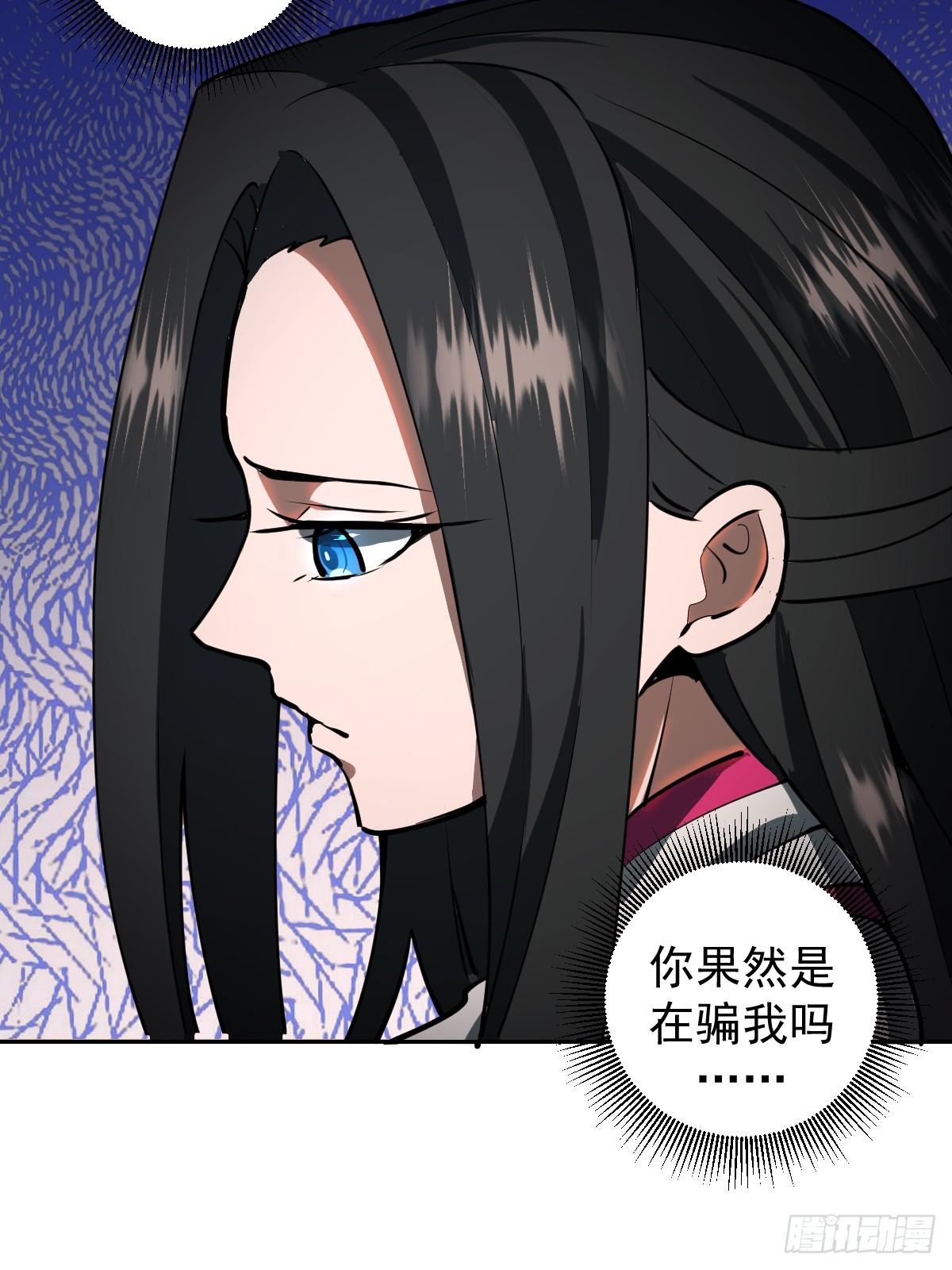 第七话：选拔大会44