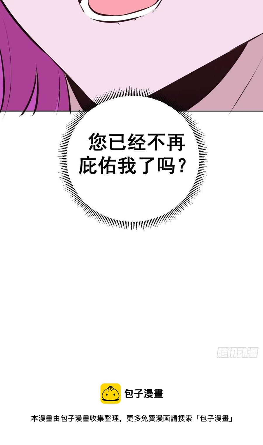 第173话：绝望35