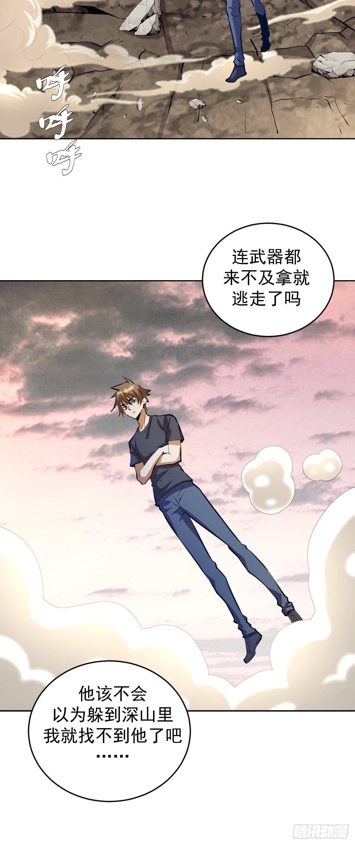 第200话：死路一条9