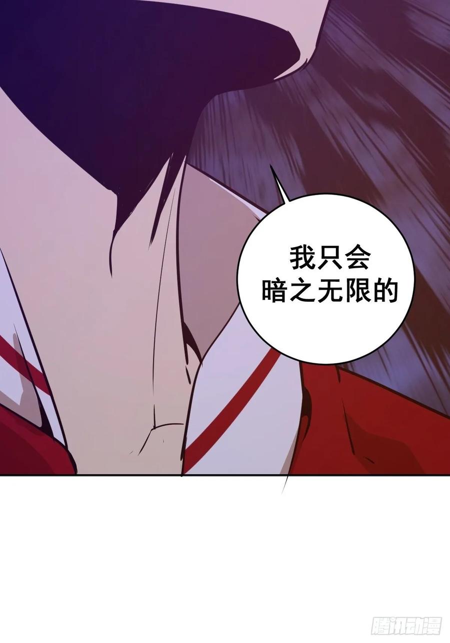 第25话：比赛开始！31