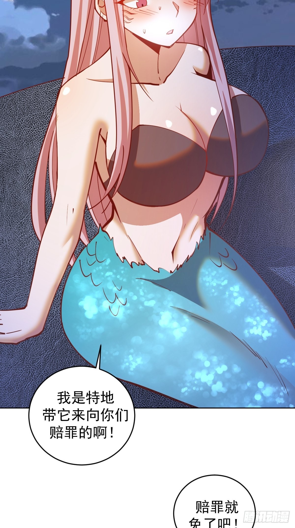 第210话：史莱姆精灵23