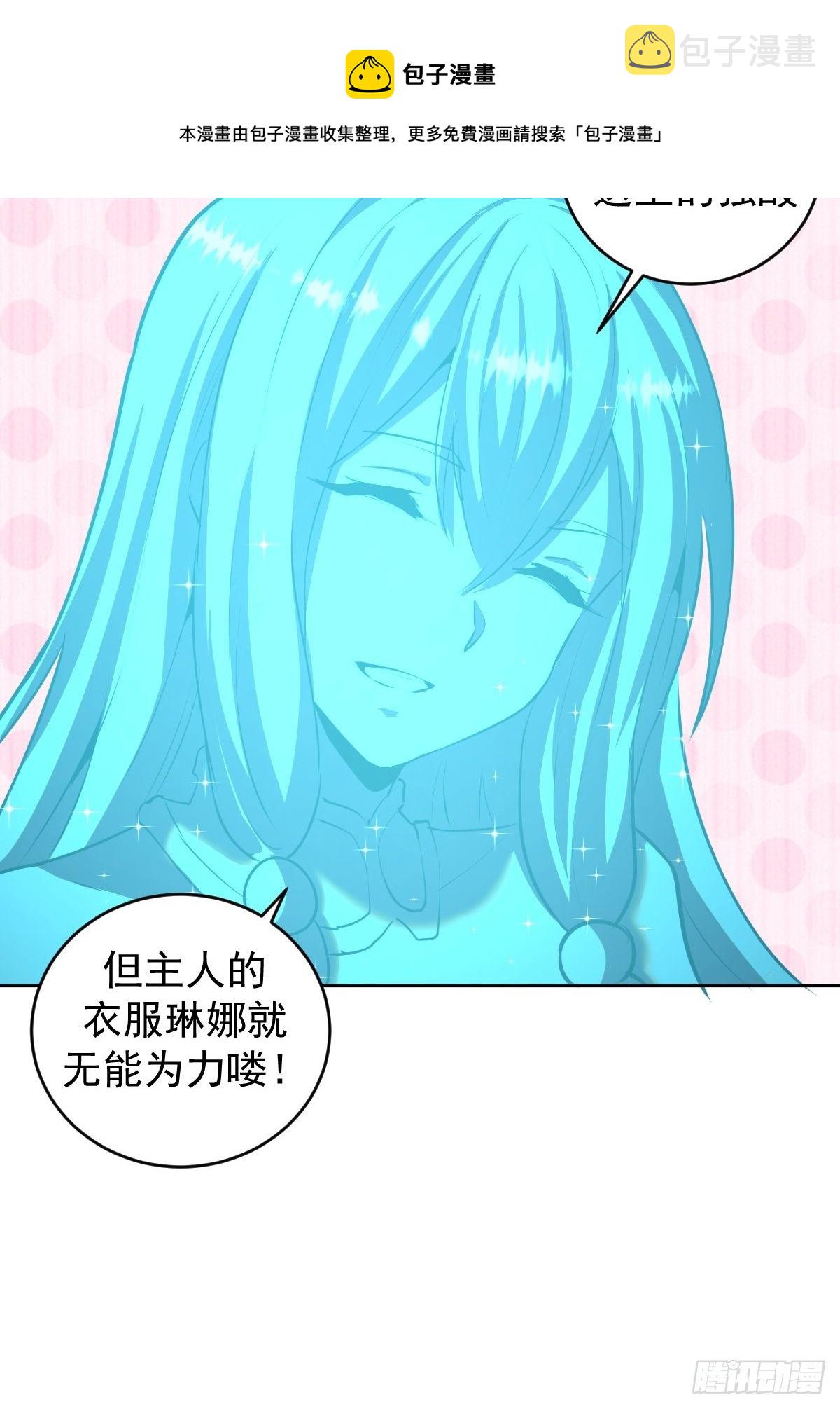 第181话：我预判了你的预判28