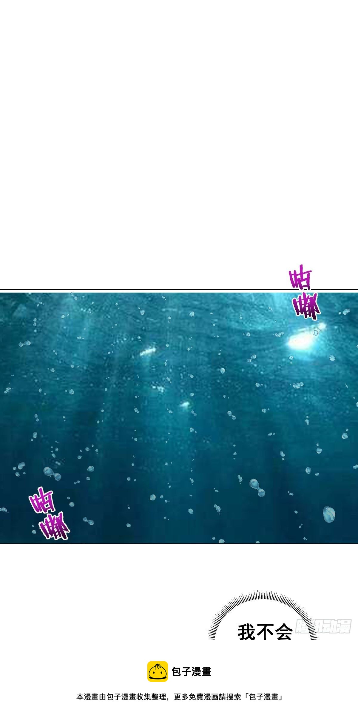 第179话：逆鳞4