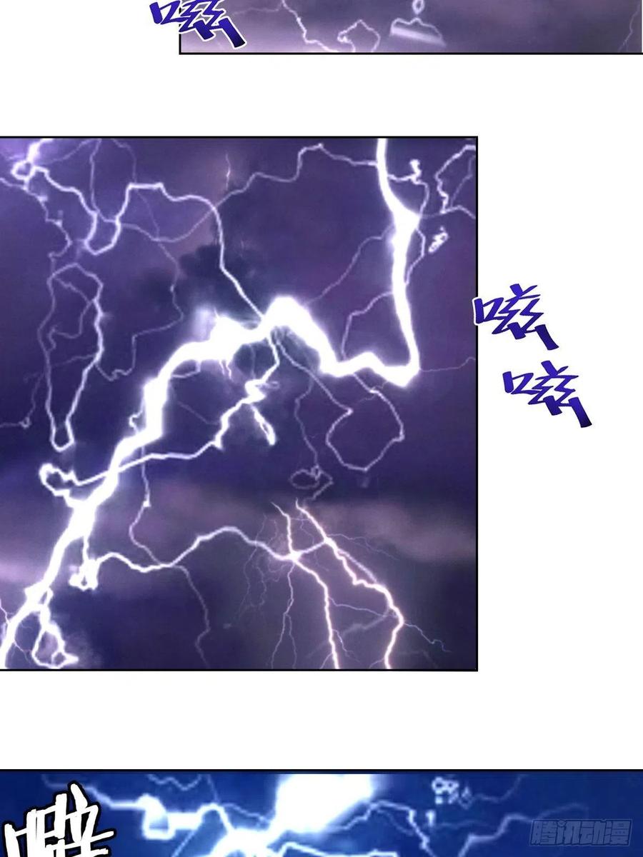 第95话：下马威5