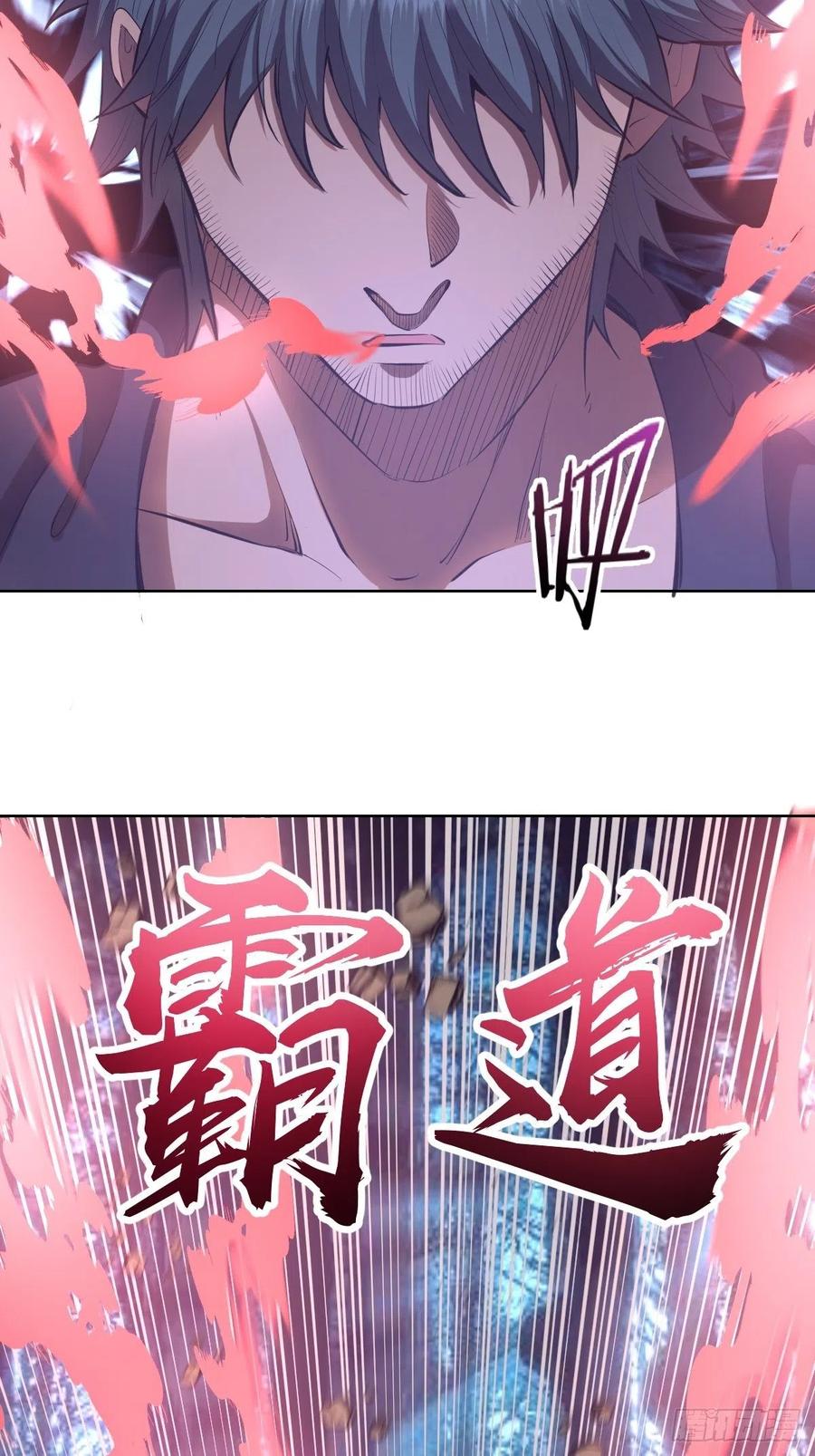 第52话：霸道武魂22