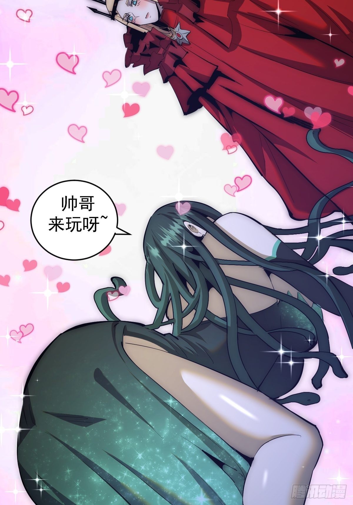 第162话：德古拉的秘密23