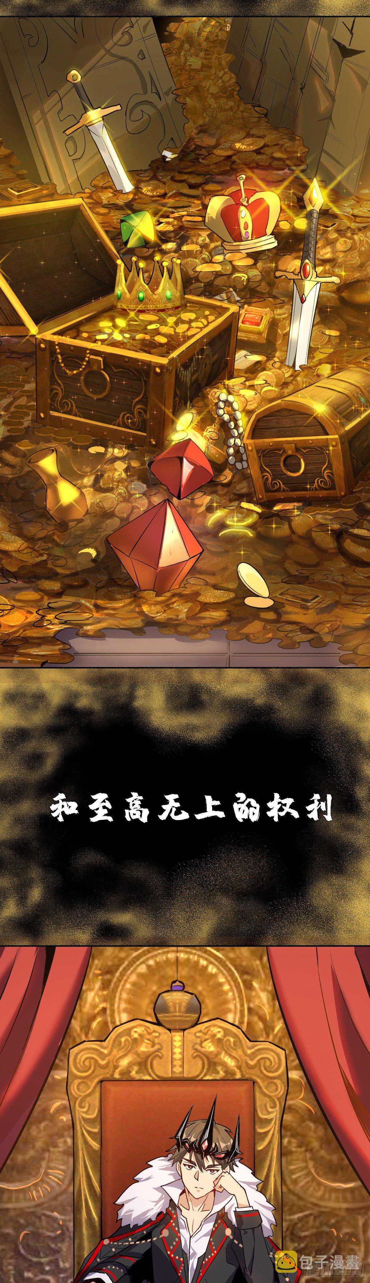 预告6