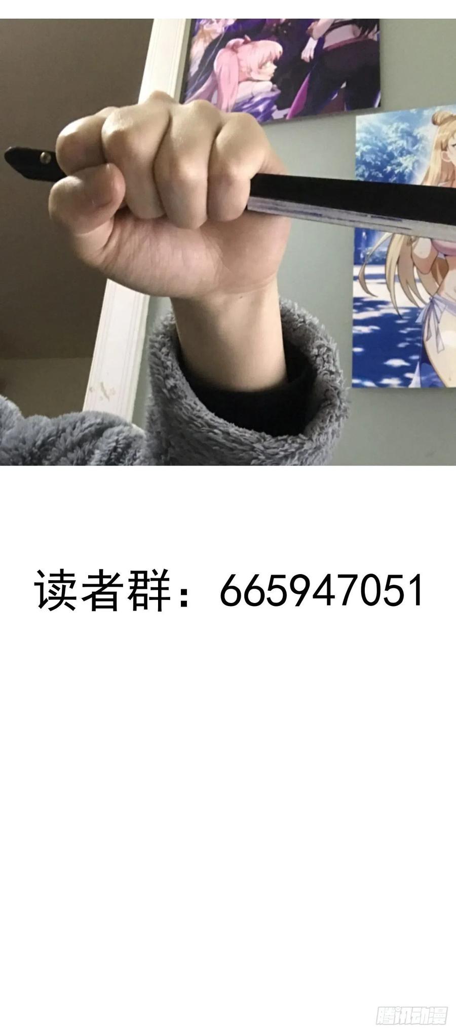 第58话：刘院长现身43