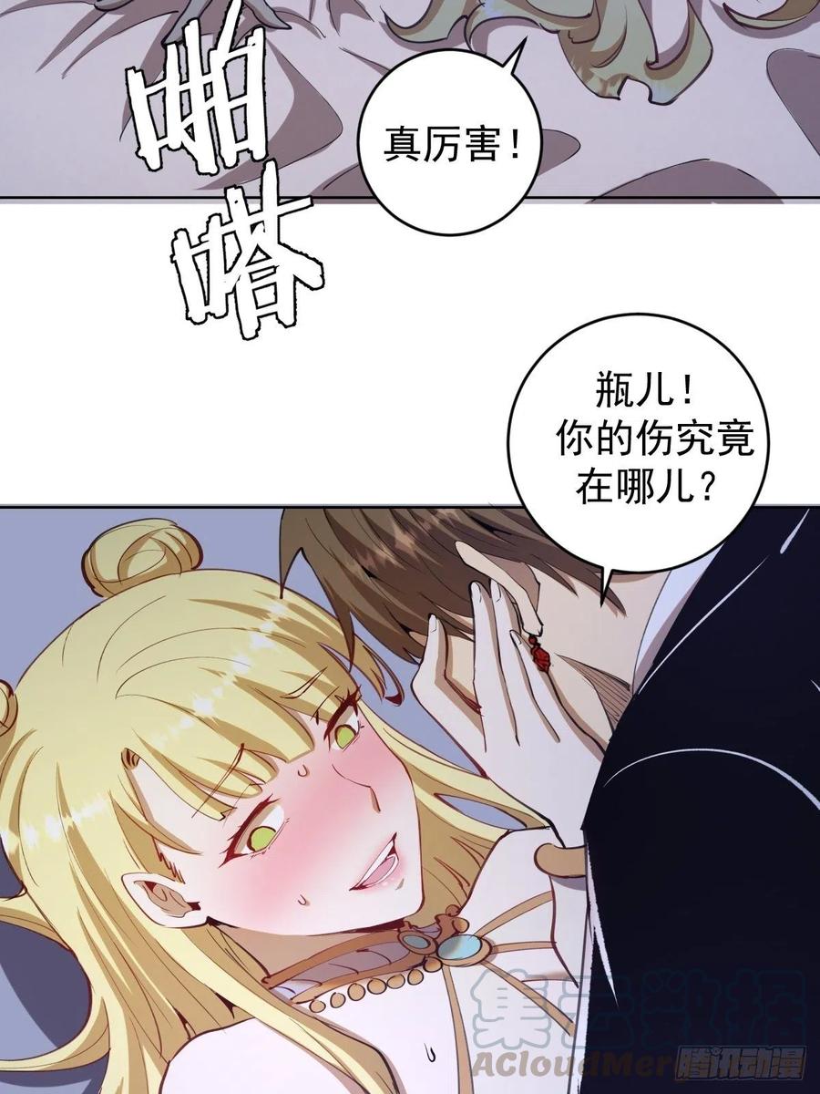 第121话：无法入眠的夜27