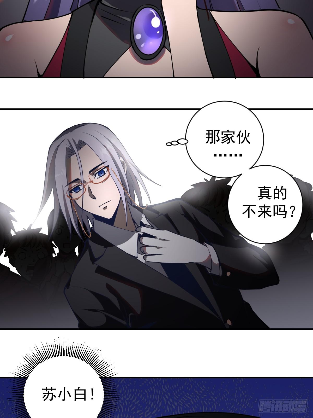 第七话：选拔大会43