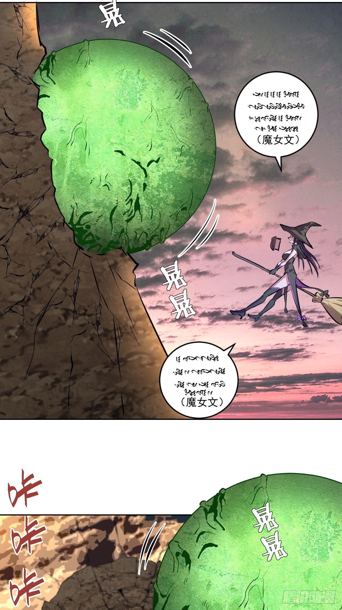 第194话：妈妈来了16