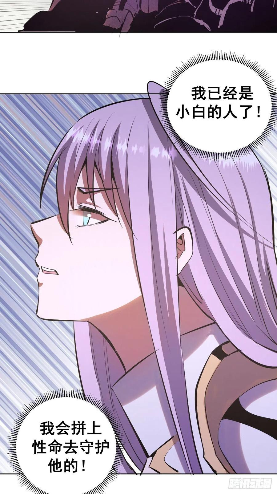 第97话：谁扔的菸头11