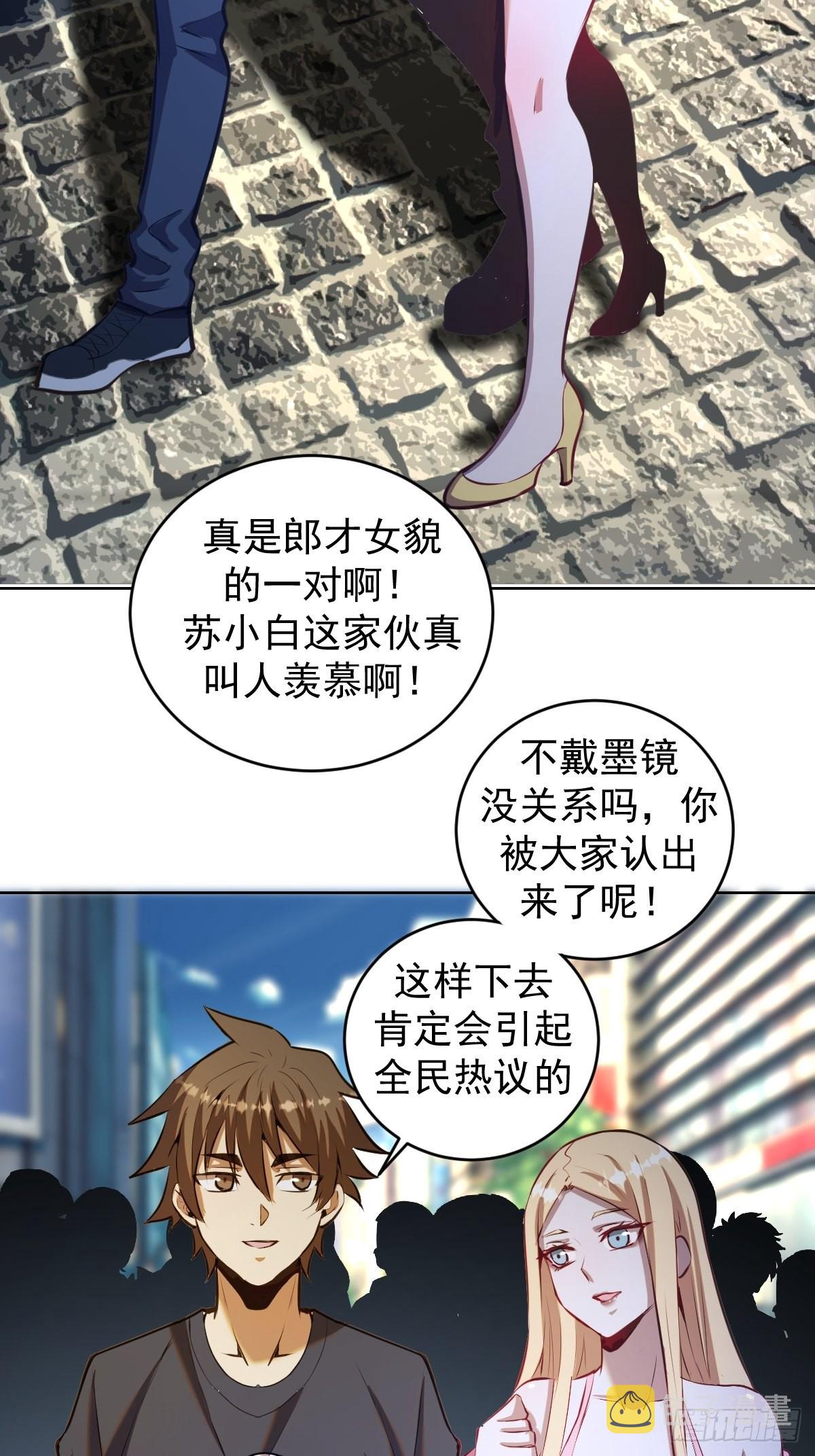 第193话：异次元？35