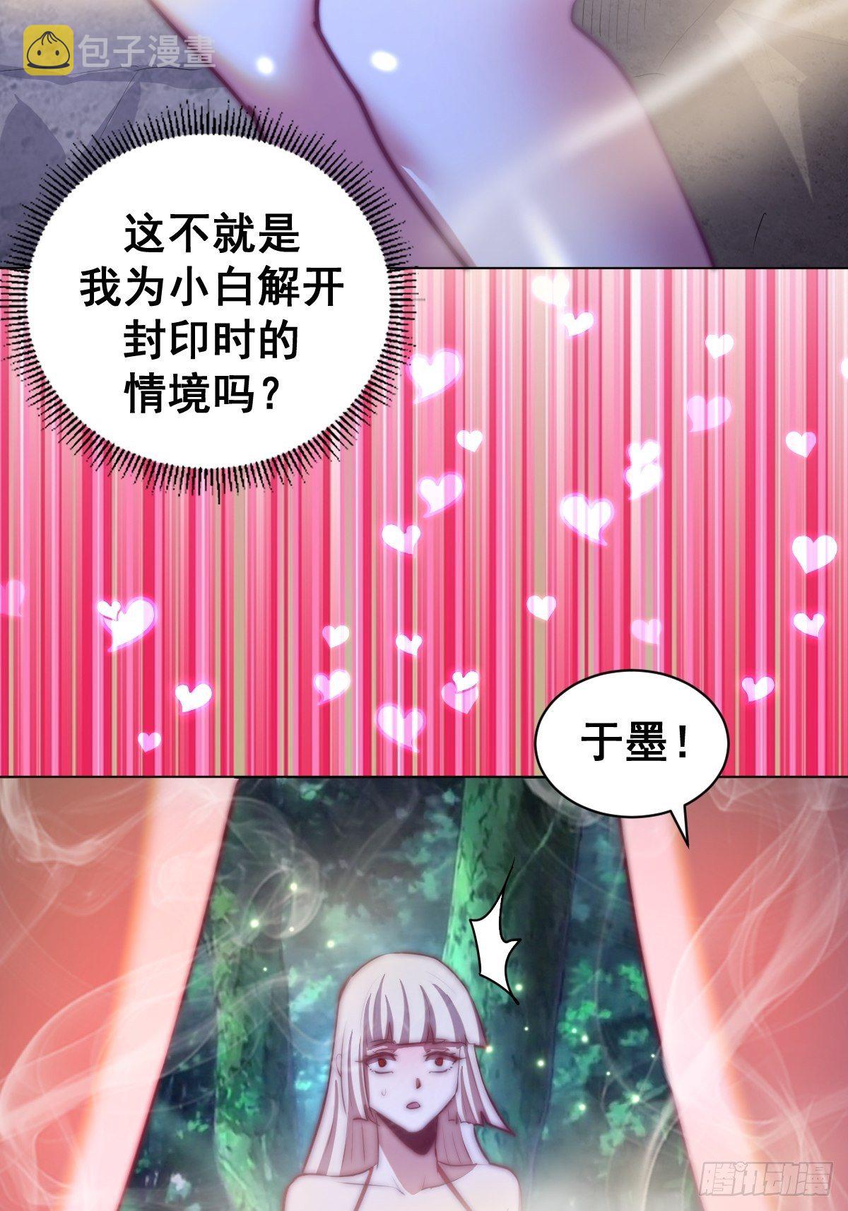 第169话：慾望20
