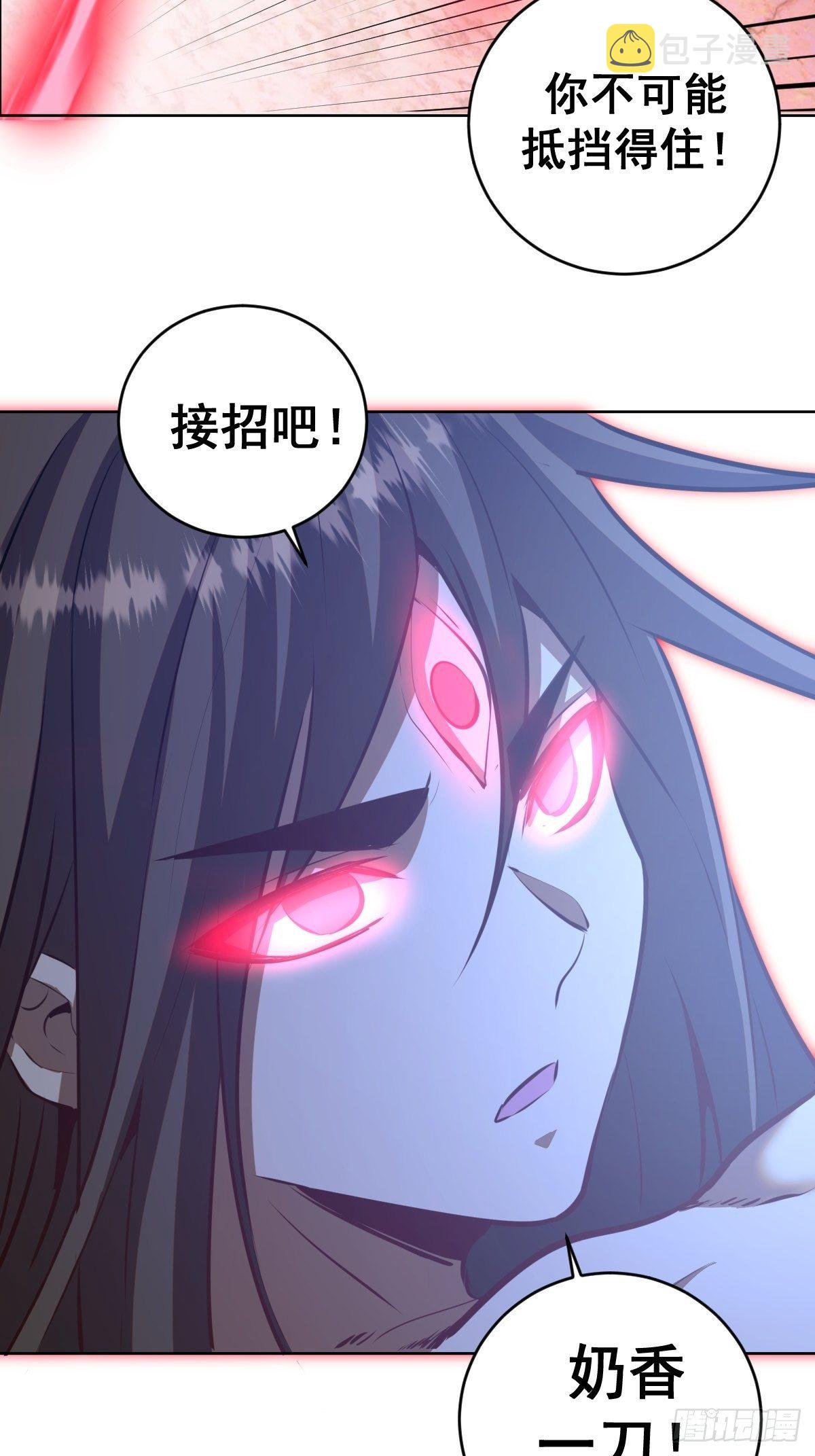 第185话：血刃的威力5