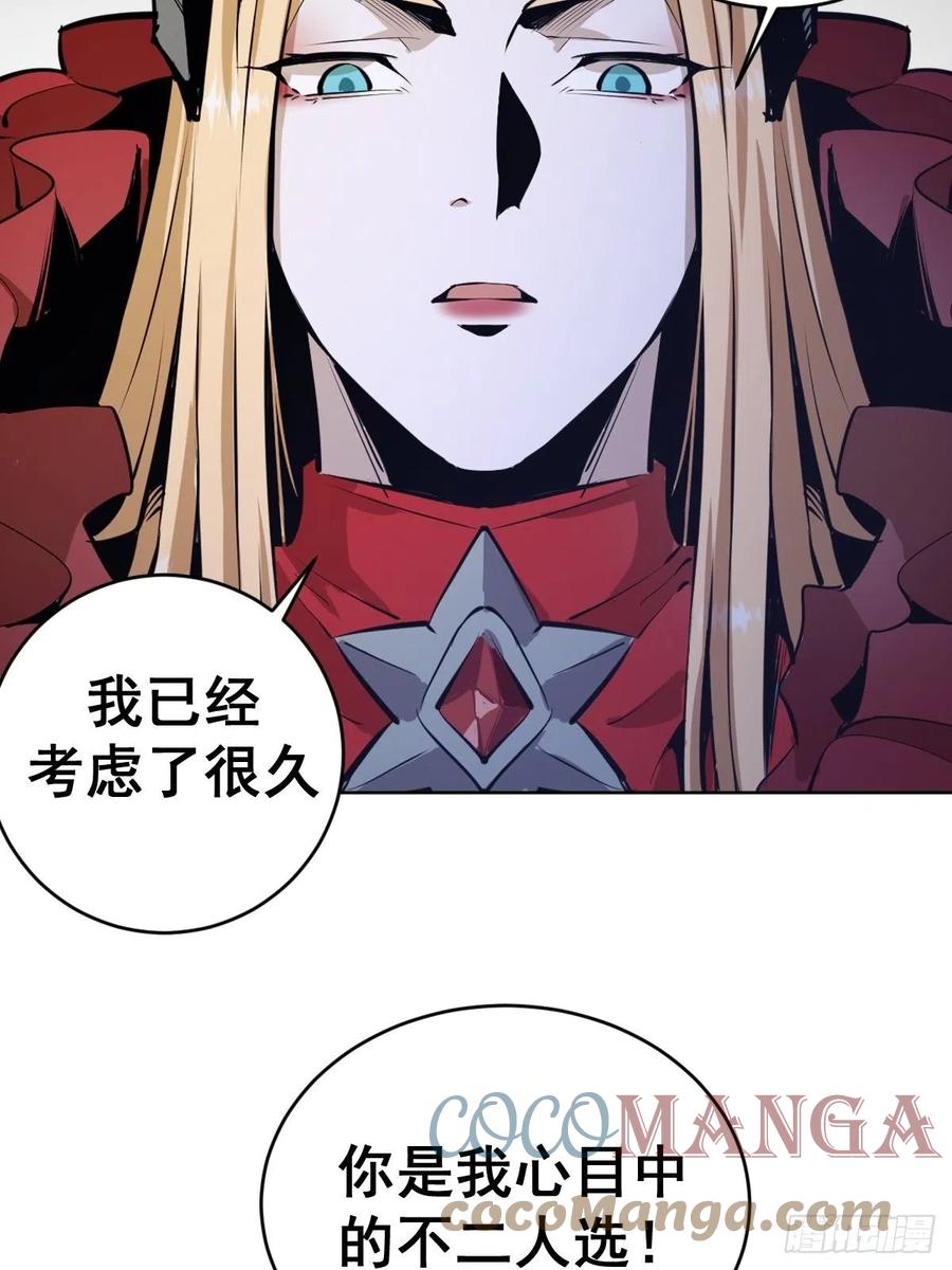 第126话：德古拉的决定34