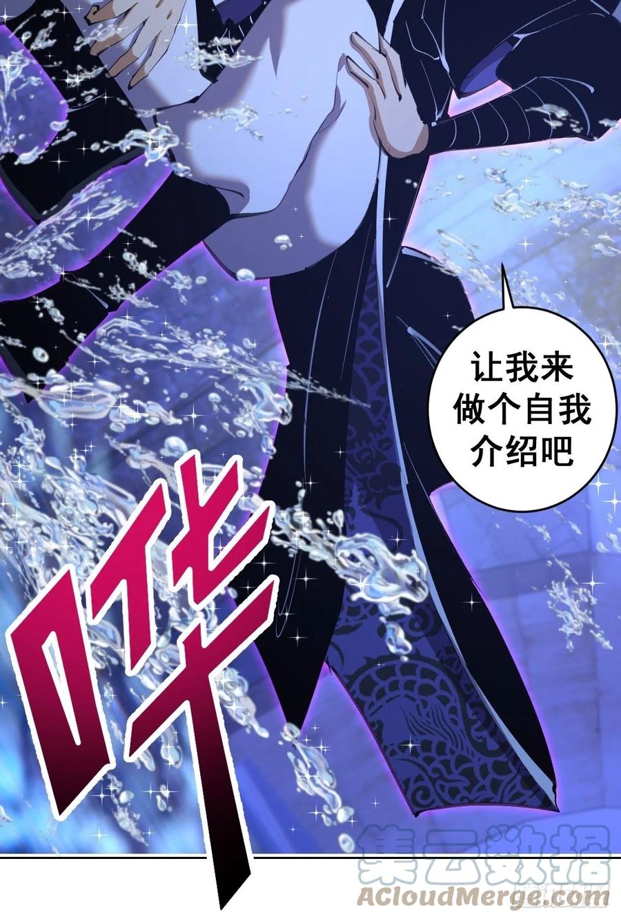 第134话：宣战32