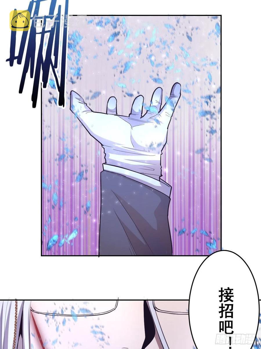 第37话：硬碰硬9