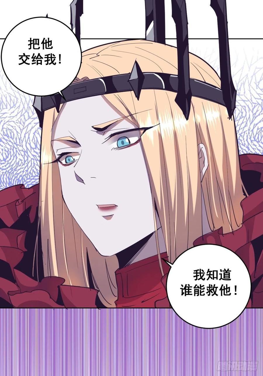 第40话：夜幕13