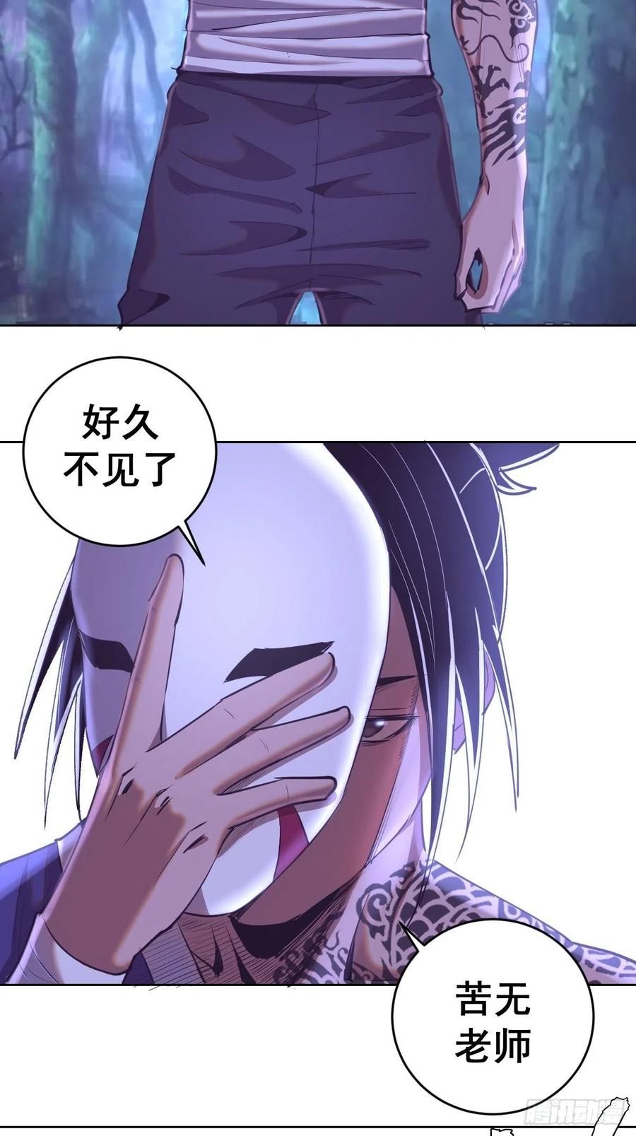 第90话：忧心的琴姐27