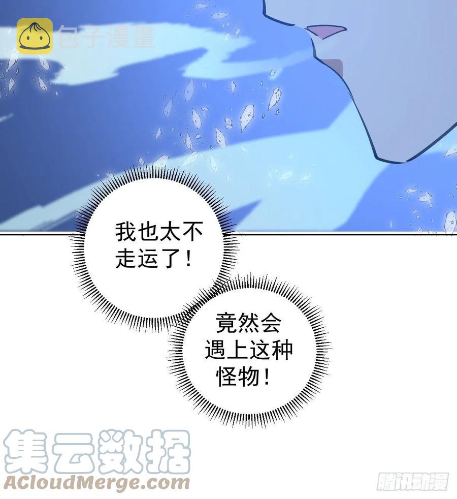 第136话：苦寒地狱22