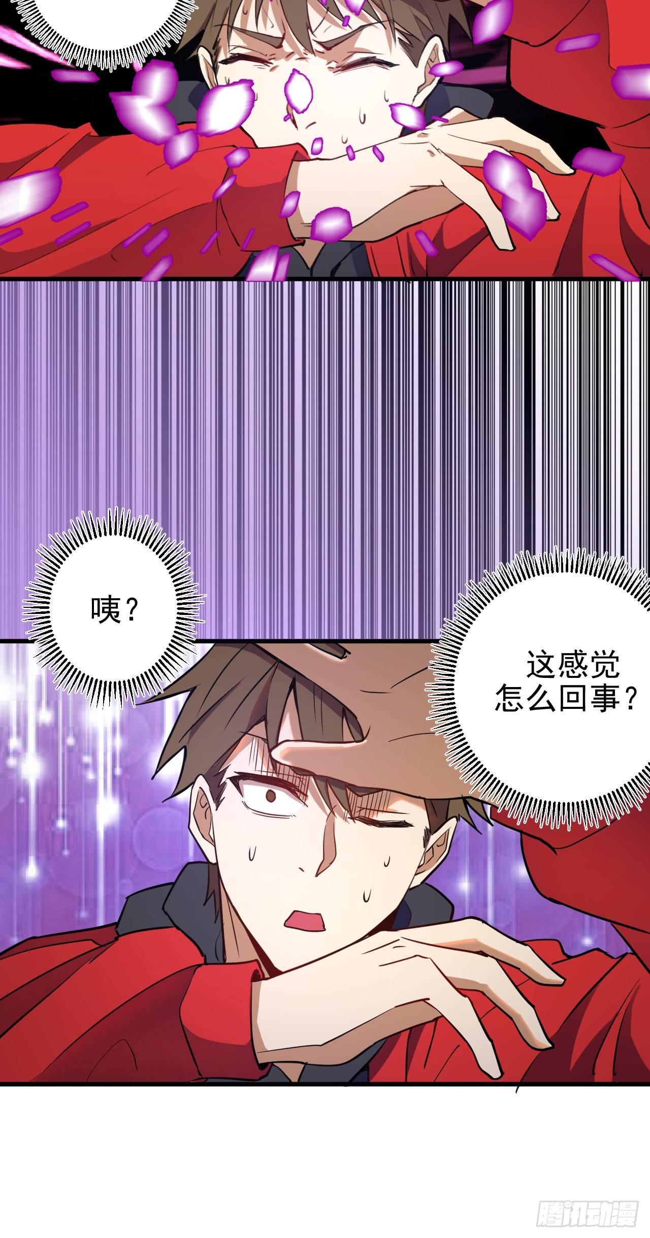 第一话：天选之人79