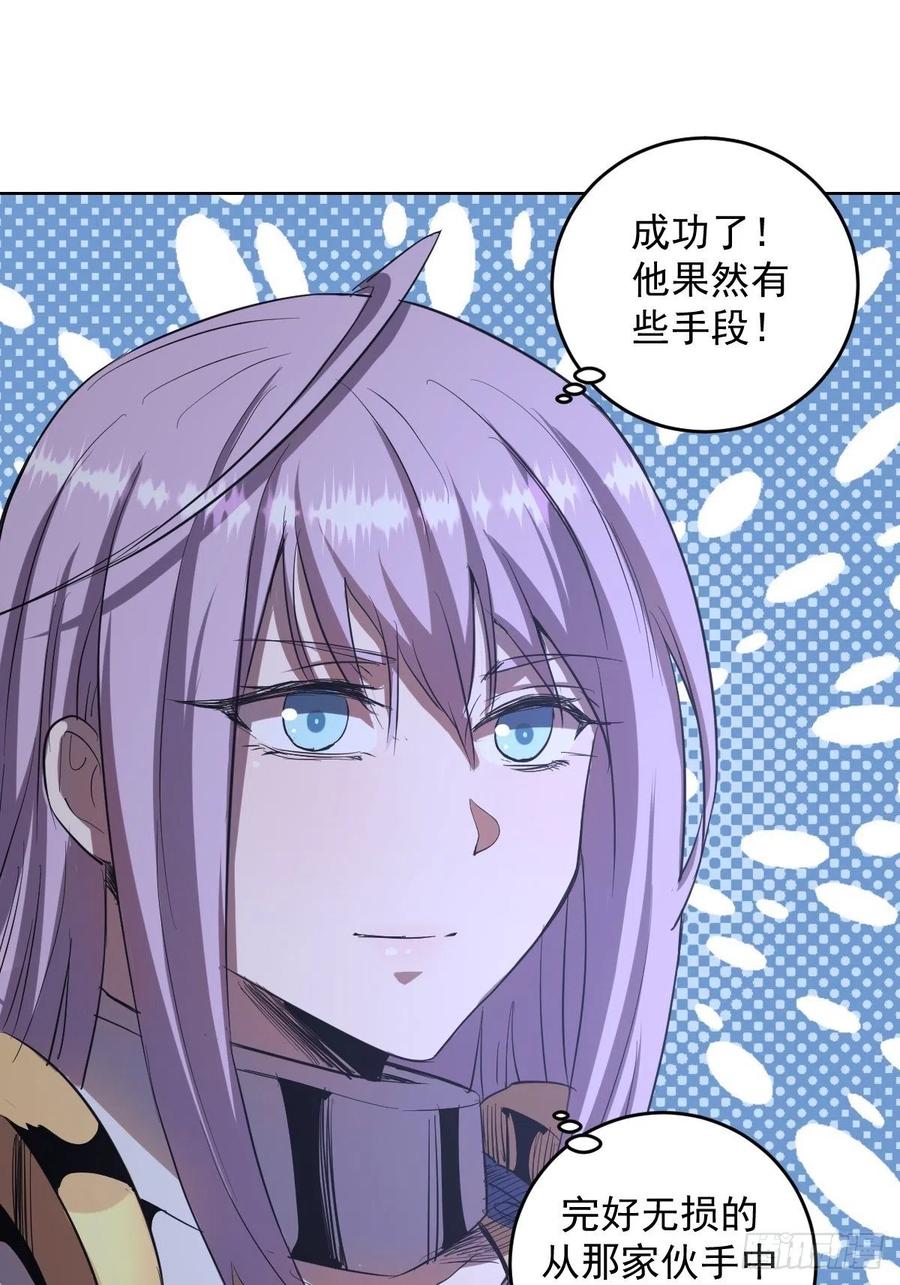 第50话：守卫坟墓的秘密18