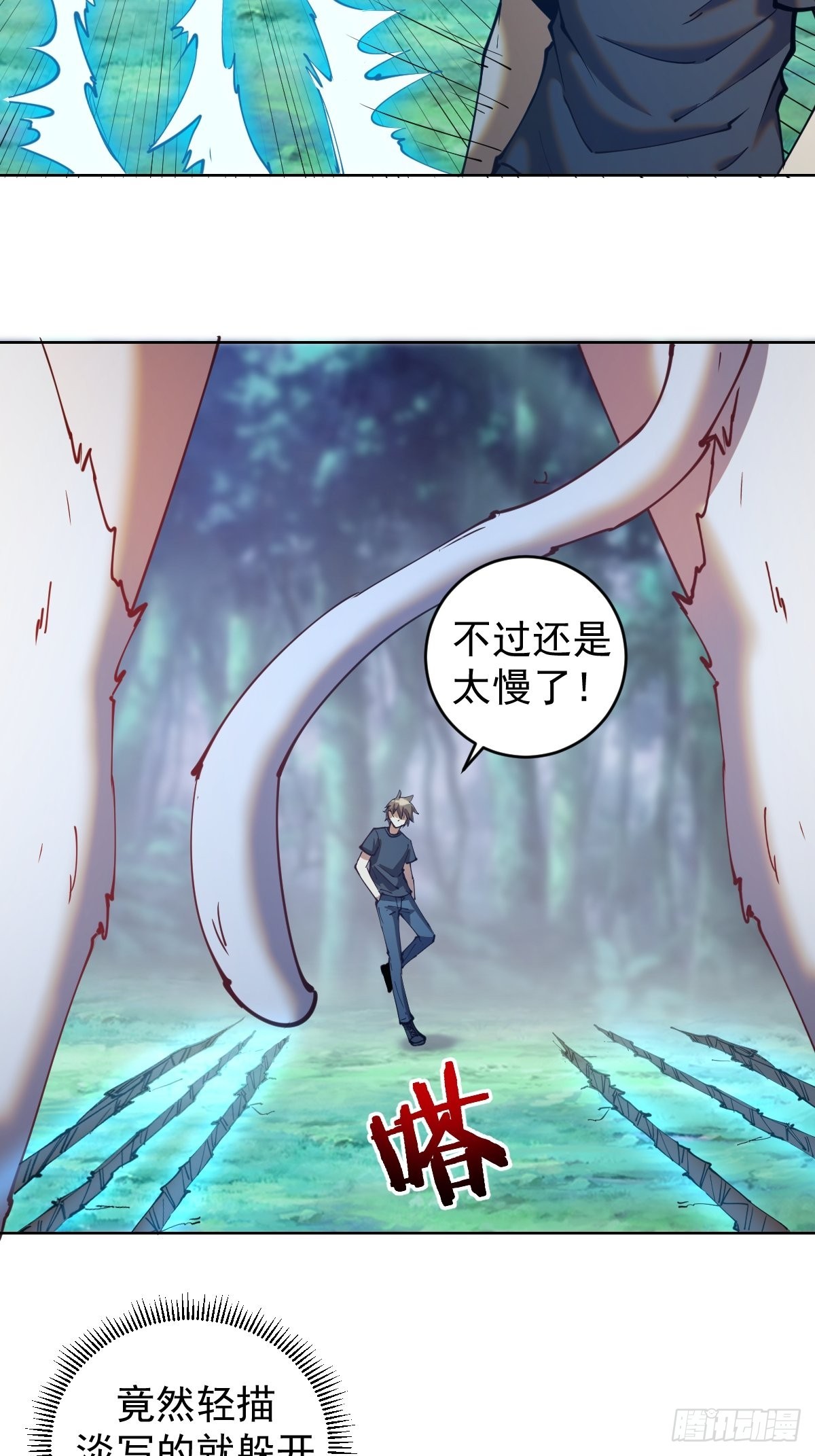 第203话：双生猫妖22