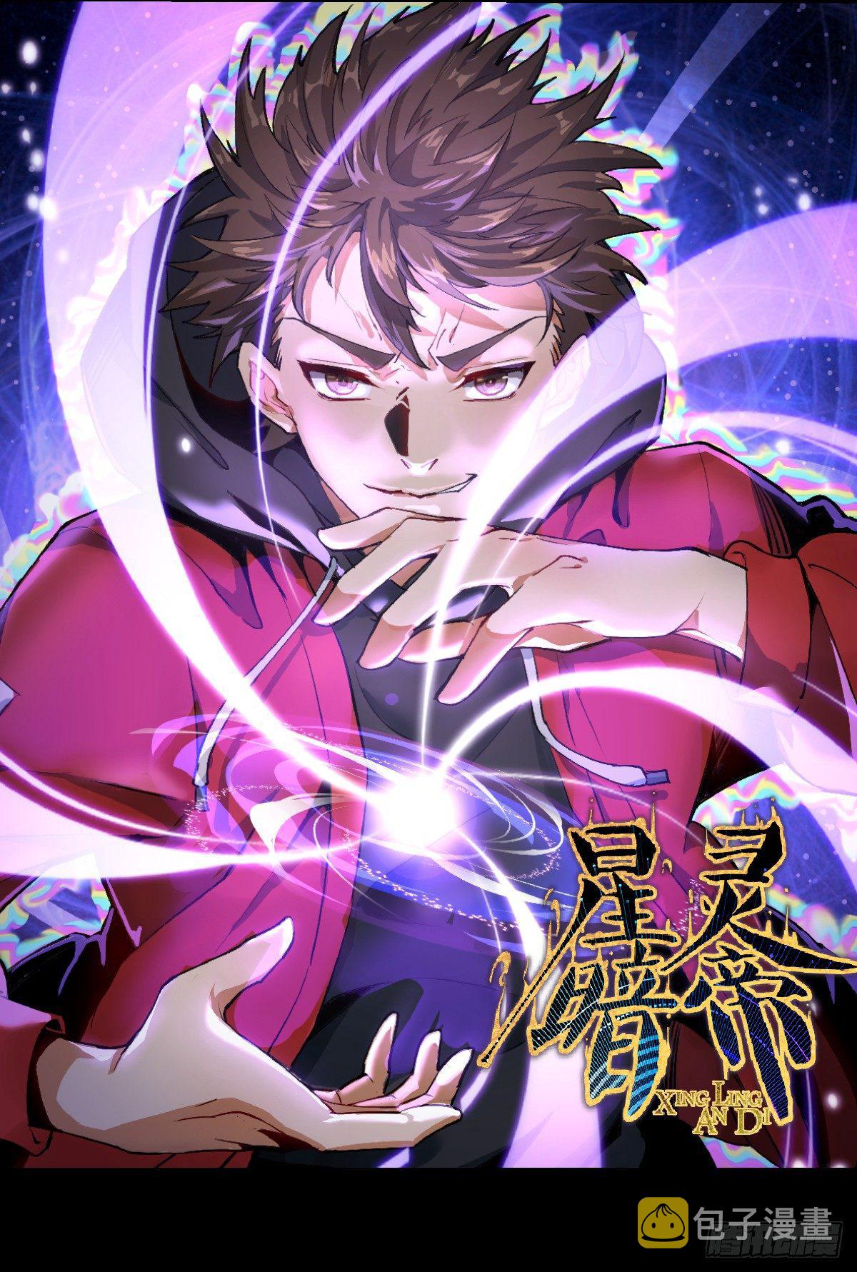 预告10