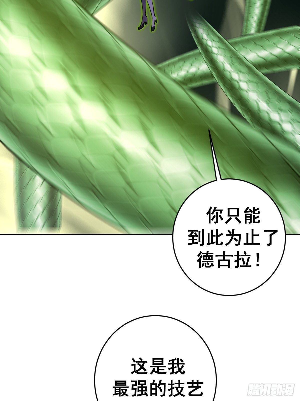 第164话：巅峰对决37