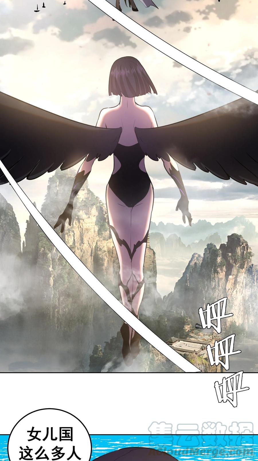 第108话：堕天使26